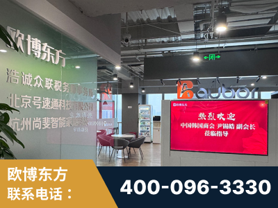 三河-企业展示图