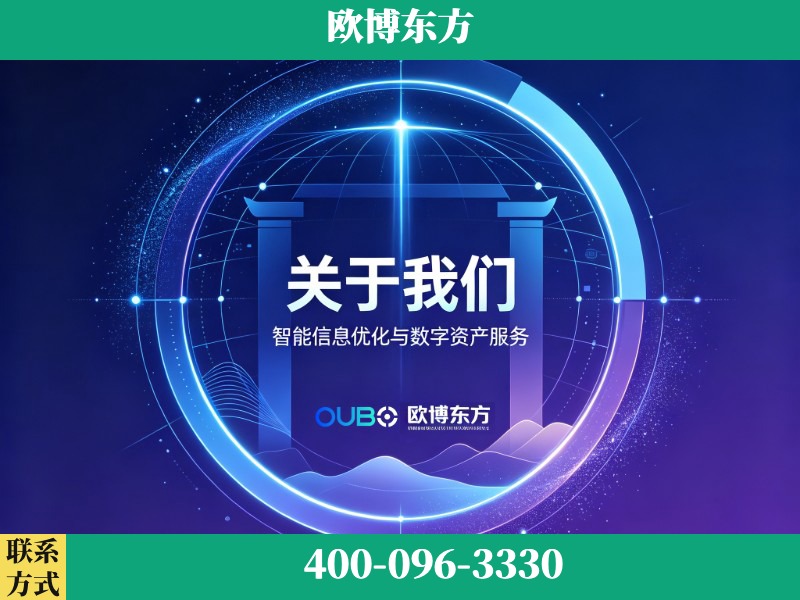 三河-企业展示图